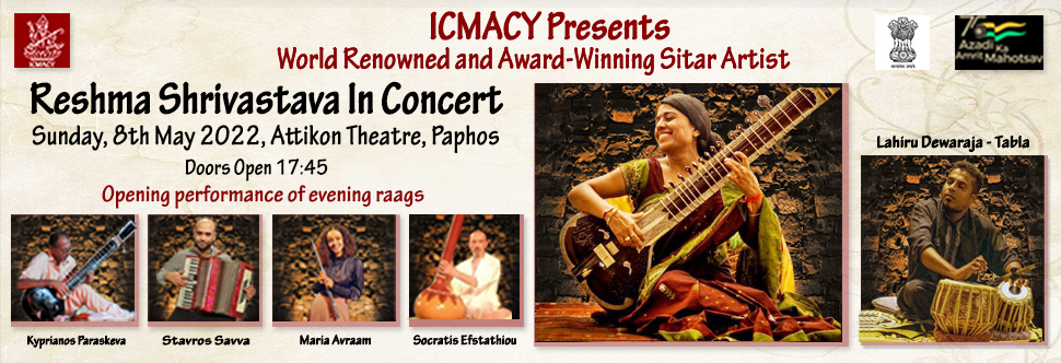 RESHMA SHRIVASTAVA IN CONCERT